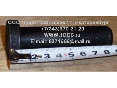 Шпилька колесная передняя без гайки L-90 M23(F,H) HOWO (ХОВО) 199000410104 фото 1 Тольятти