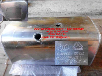 Бак топливный 600 литров H HOWO (ХОВО) WG9925550011 фото 1 Тольятти