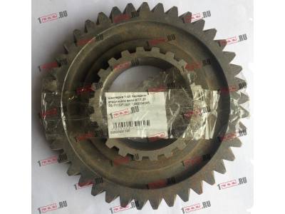 Шестерня 1-ой передачи вторичного вала КПП ZF 5S-111GP КПП (Коробки переключения передач) 1292304045 фото 1 Тольятти