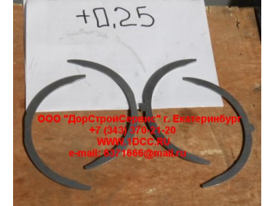 Полукольца коленвала упорные WD 615 +0,25 H HOWO (ХОВО) VG1500010125 фото 1 Тольятти