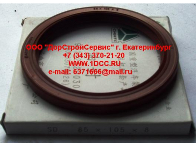 Сальник 85х105х8 (SD) хвостовика редуктора наружный H2/H3 HOWO (ХОВО) AZ9112320030 фото 1 Тольятти