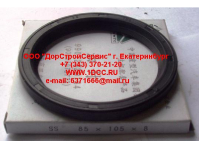 Сальник 85х105х8 (SS) хвостовика редуктора внутренний H2/H3 HOWO (ХОВО) AZ9112320184 фото 1 Тольятти