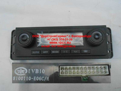 Панель переключателей отопителя салона (механическая) F FAW (ФАВ) 8100110-E06C/A для самосвала фото 1 Тольятти