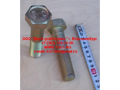 Болт крепления V-образной тяги к раме без гайки F FAW (ФАВ) 2919511-242 для самосвала фото 1 Тольятти