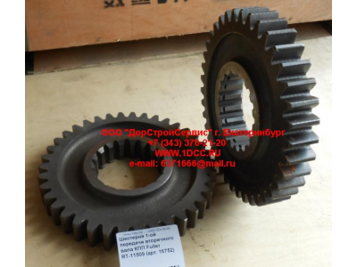 Шестерня 1-ой передачи вторичного вала КПП Fuller RT-11509 КПП (Коробки переключения передач) 16752 фото 1 Тольятти