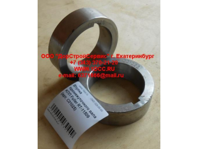 Втулка промежуточного вала KПП Fuller RT-11509 КПП (Коробки переключения передач) C01025 фото 1 Тольятти