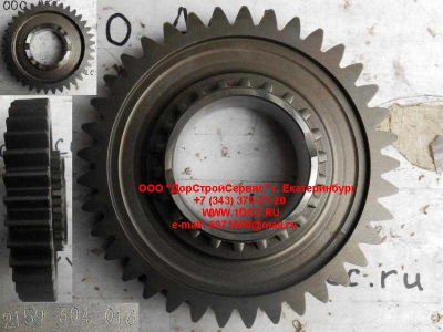 Шестерня заднего хода вторичного вала ZF 5S-150GP КПП (Коробки переключения передач) 2159304016 фото 1 Тольятти