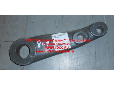 Рычаг рулевой ГУРа 8х4 (сошка d-24/24 D-56/58) H HOWO (ХОВО)  фото 1 Тольятти