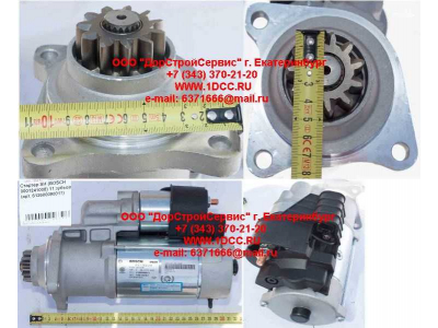 Стартер SH (BOSCH 0001241008) 11 зубьев SHAANXI / Shacman (ШАНКСИ / Шакман) 612600090011 фото 1 Тольятти