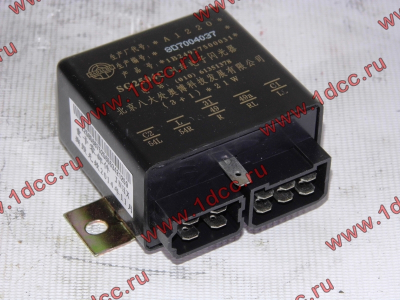 Реле указателей поворота FN FOTON (ФОТОН) 1B24937500031 для самосвала фото 1 Тольятти