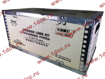 Поршневая группа WP10, WD10 (6 гильз, 6 поршней (...034), 6 пальцев, комплект колец) SH SHAANXI / Shacman (ШАНКСИ / Шакман)  фото 1 Тольятти