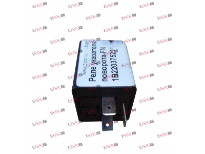 Реле указателей поворота FN FOTON (ФОТОН) 1B22037521002 для самосвала фото 1 Тольятти