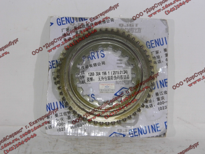 Ступица синхронизации КПП 3-4 передачи H КПП (Коробки переключения передач) 1269304196 фото 1 Тольятти