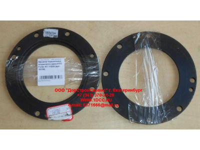 Крышка подшипника вторичного вала KПП Fuller RT-11509 КПП (Коробки переключения передач) 16138 фото 1 Тольятти