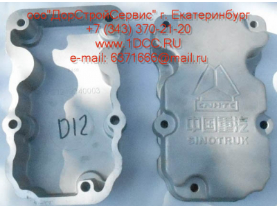 Крышка клапанная D12 HOWO A7 VG1246040003 фото 1 Тольятти