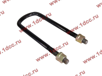 Стремянка передняя с гайками L=260 M18 H HOWO (ХОВО) 99000520086 фото 1 Тольятти