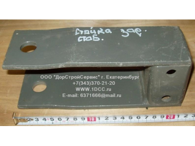 Стойка заднего стабилизатора поперечной устойчивости H HOWO (ХОВО) WG9719680011 фото 1 Тольятти