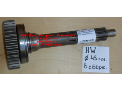Вал первичный в сборе КПП HW18709 КПП (Коробки переключения передач) AZ2203020105 фото 1 Тольятти