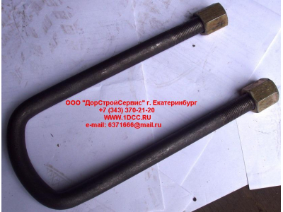 Стремянка F передняя FAW (ФАВ) 2902411-228 для самосвала фото 1 Тольятти