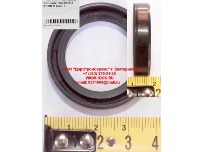 Сальник 28х40х6,5 ТНВД H HOWO (ХОВО)  фото 1 Тольятти