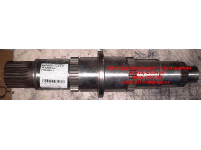 Вал вторичный КПП ZF 5S-150GP (B,F) H2/H3 КПП (Коробки переключения передач) 2159304001 фото 1 Тольятти