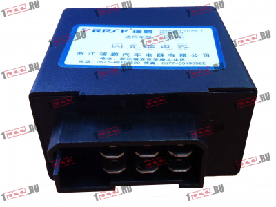 Реле указателей поворота H2 HOWO (ХОВО) WG9200580018 фото 1 Тольятти