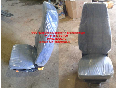 Сиденье водительское H HOWO (ХОВО) AZ1642510002 фото 1 Тольятти