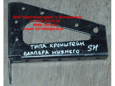 Кронштейн бампера нижнего левый SH SHAANXI / Shacman (ШАНКСИ / Шакман) DZ9112930252 фото 1 Тольятти