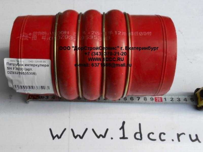 Патрубок интеркулера SH F3000 SHAANXI / Shacman (ШАНКСИ / Шакман) DZ93259535308 фото 1 Тольятти