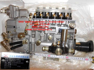 ТНВД CDM 855 длинный Lonking CDM (СДМ) 612600081138 фото 1 Тольятти