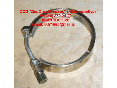 Хомут турбокомпрессора D=90 H HOWO (ХОВО)  фото 1 Тольятти