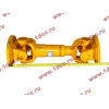 Вал карданный задний XCMG LW300F XCMG/MITSUBER 250100412 фото 2 Тольятти