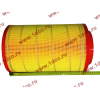 Фильтр воздушный Малый F FAW (ФАВ) 1109060-385 (K2337) для самосвала фото 2 Тольятти